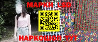 MESCALINE Волжский
