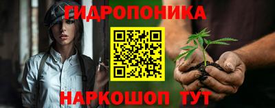 мет Волгодонск