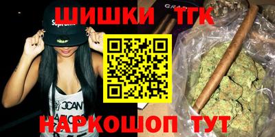 гидропоника Волжск