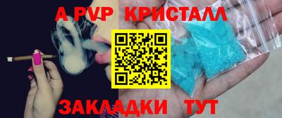 MESCALINE Волжский