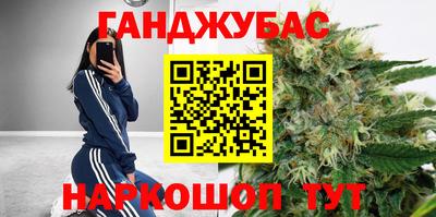 MESCALINE Волжский