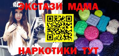 дживик Абинск