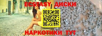 MESCALINE Волжский