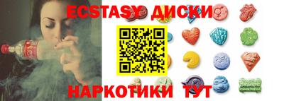 MESCALINE Волжский