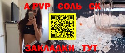 гидропоника Волжск
