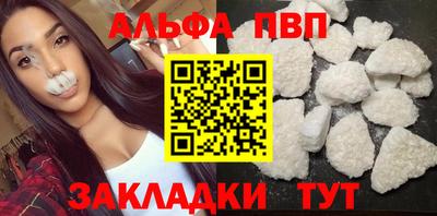 гидропоника Волжск
