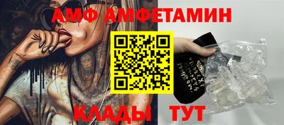 MESCALINE Волжский