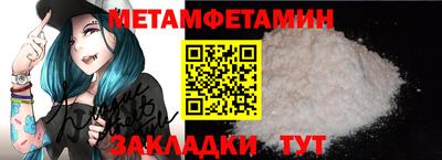 MESCALINE Волжский