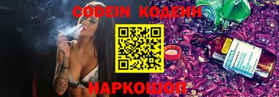MESCALINE Волжский
