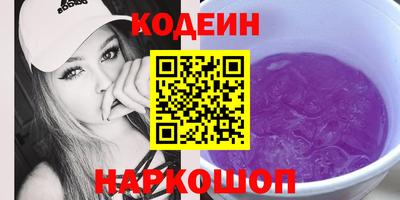 мет Волгодонск