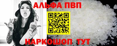 MESCALINE Волжский