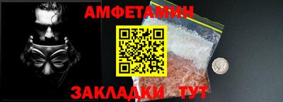 гидропоника Волжск