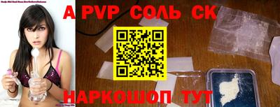 MESCALINE Волжский