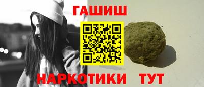мет Волгодонск
