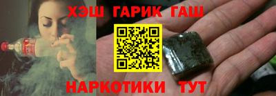 гидропоника Волжск