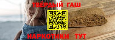 мет Волгодонск