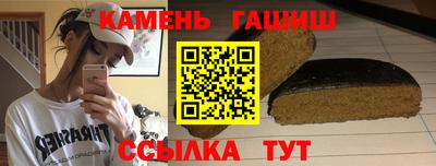 гидропоника Волжск