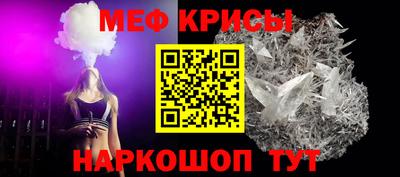 MESCALINE Волжский