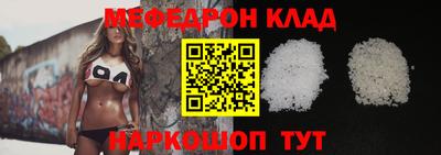 MESCALINE Волжский