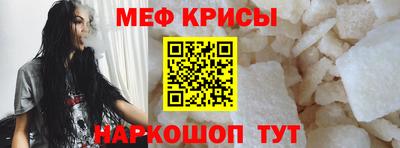 мет Волгодонск