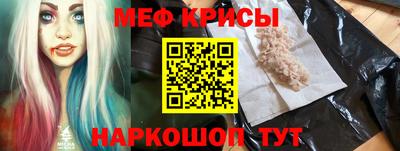 мет Волгодонск