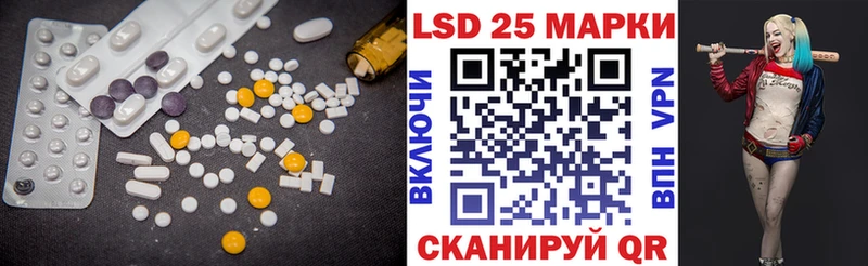 ЛСД экстази кислота  купить наркоту  Звенигород 