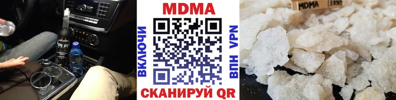 МДМА VHQ  Звенигород 