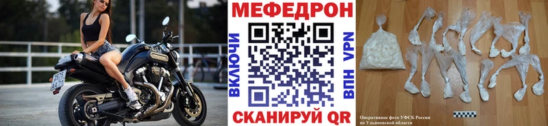 купить наркотики сайты  Звенигород  Меф 4 MMC 