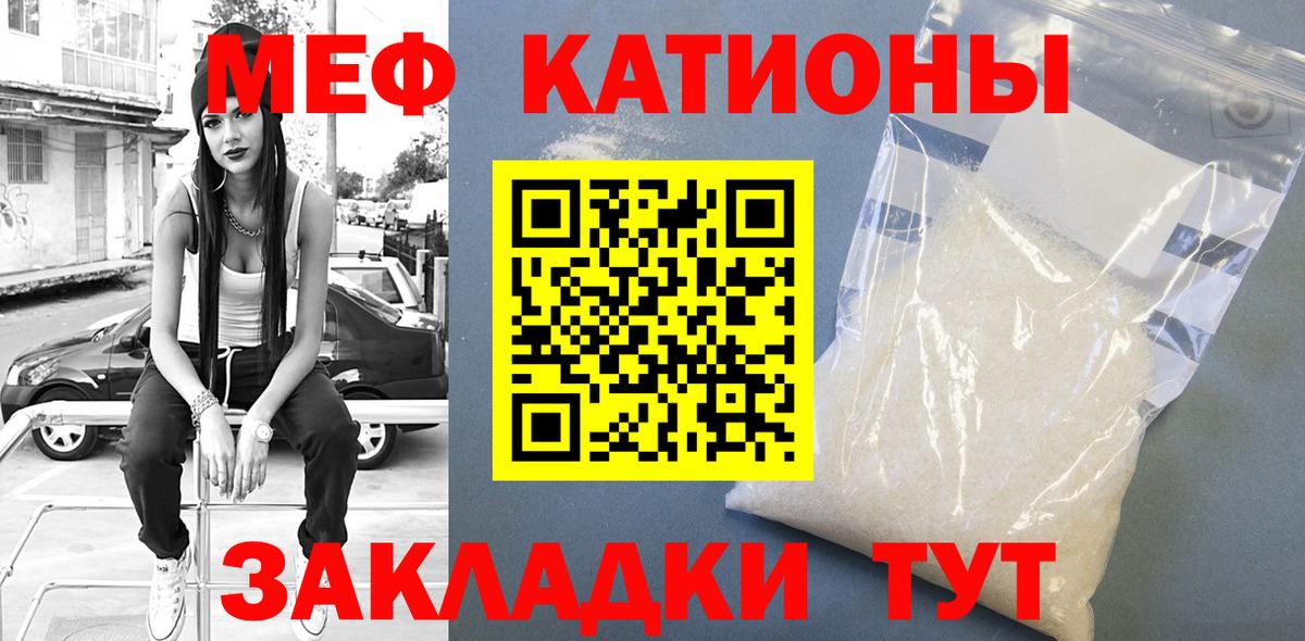 МЕФ Звенигород
