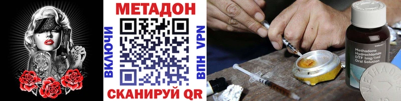 как найти   Звенигород  МЕТАДОН мёд 