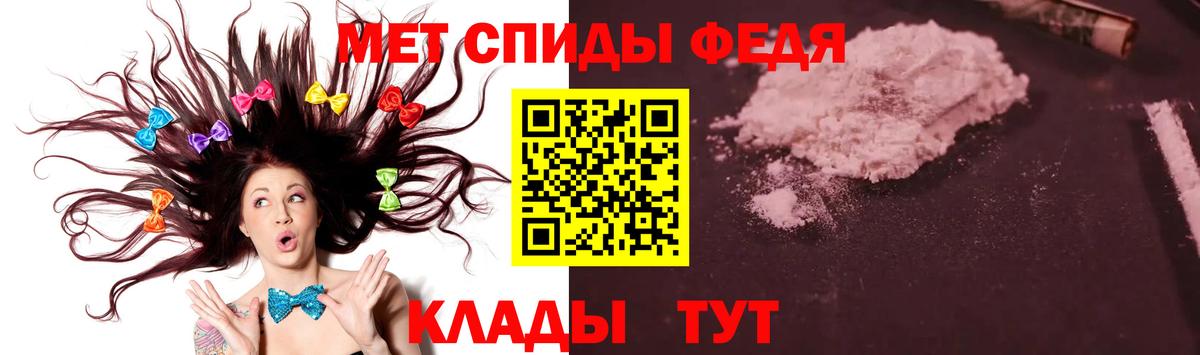 Первитин кристалл Звенигород
