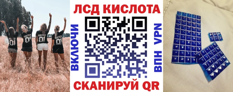 цена   Звенигород  Марки 25I-NBOMe 1,5мг 