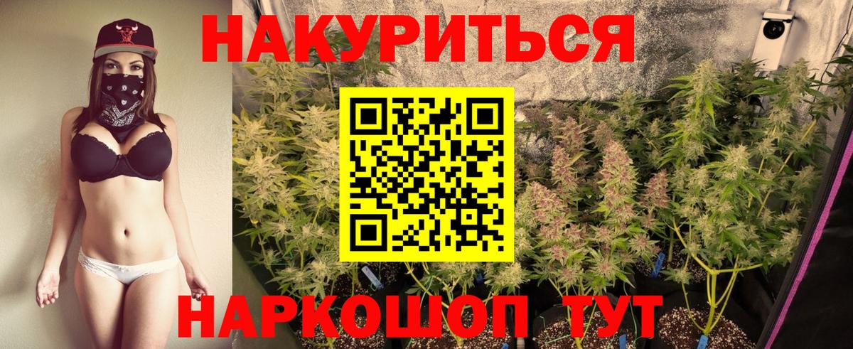 МЕТАМФЕТАМИН Звенигород